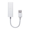 661-3797 Apple USB Modem A1224 A1225 A1311 A1312 - AppleVTech